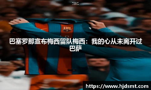 米兰官方网站
