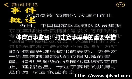 米兰官方网站