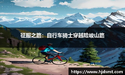 米兰